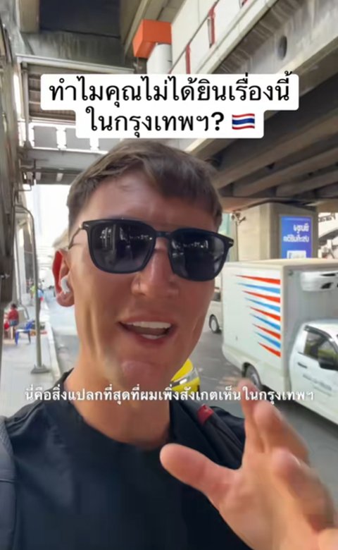 หนุ่มฝรั่งอวดถนน กทม. รถติดแต่เงียบมาก ไม่บีบแตรสนั่นแบบที่อื่น หนุ่มฝรั่งอวดถนน กทม. รถติดแต่เงียบมาก ไม่บีบแตรสนั่นแบบที่อื่น