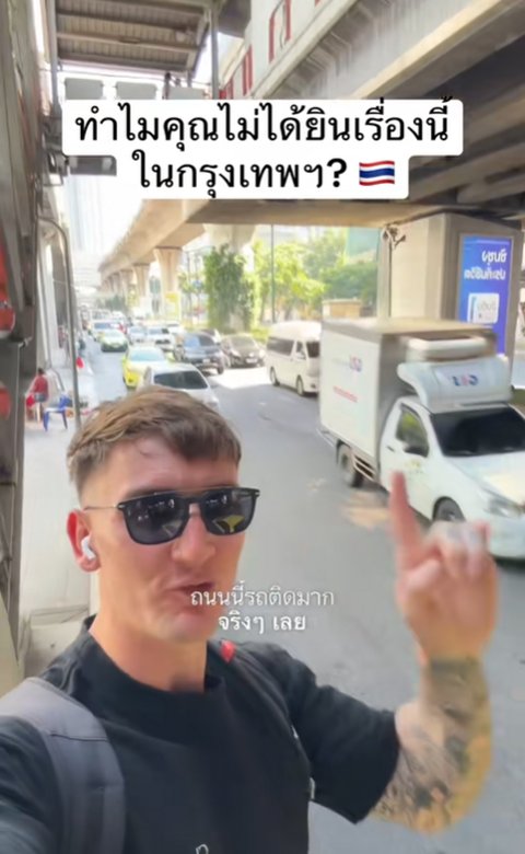 หนุ่มฝรั่งอวดถนน กทม. รถติดแต่เงียบมาก ไม่บีบแตรสนั่นแบบที่อื่น หนุ่มฝรั่งอวดถนน กทม. รถติดแต่เงียบมาก ไม่บีบแตรสนั่นแบบที่อื่น