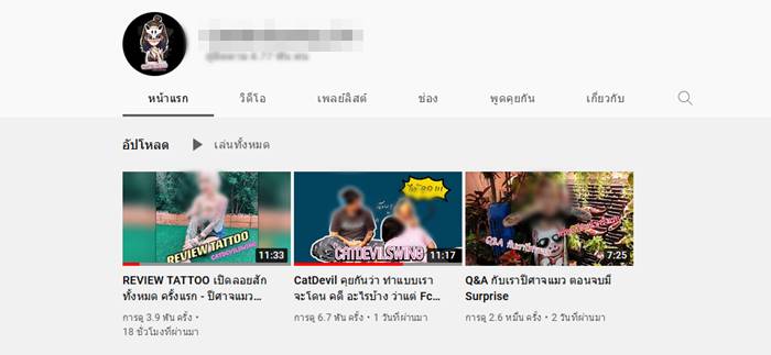 OnlyFans, คลิปดูดนม OnlyFans, คลิปดูดนม