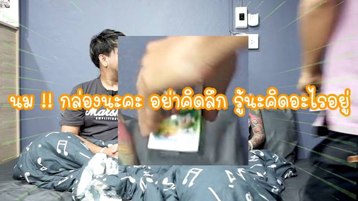 OnlyFans, คลิปดูดนม OnlyFans, คลิปดูดนม